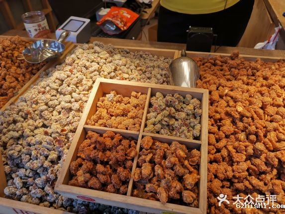 怪味胡豆02.jpg